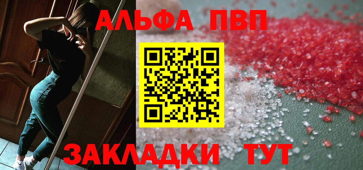 A-PVP VHQ  Вход с VPN  Альфа ПВП СК КРИС  Еманжелинск 