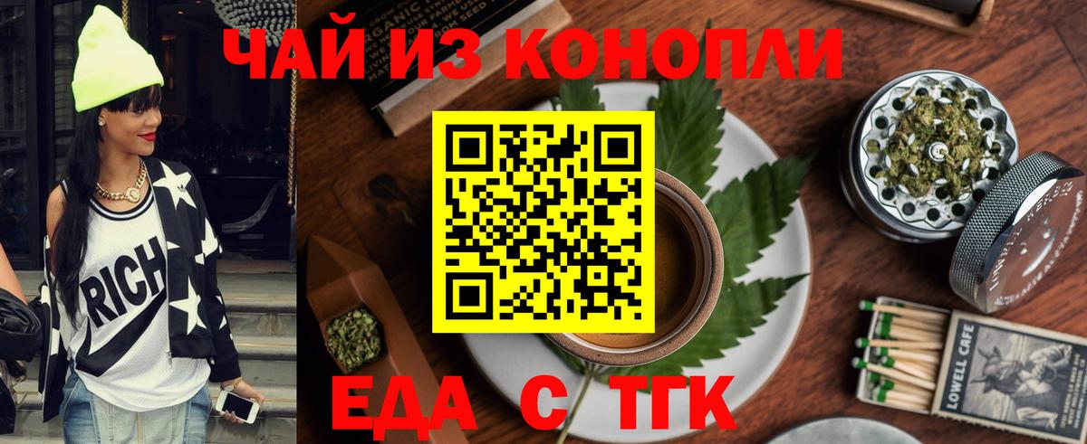Меф Еманжелинск