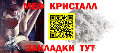 mdpv Краснознаменск