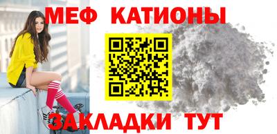 экстази Краснокаменск