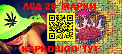 экстази Краснокаменск