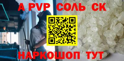 mdpv Краснознаменск