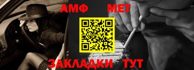экстази Краснокаменск