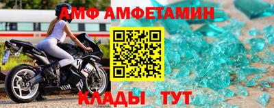 экстази Краснокаменск