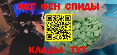 экстази Краснокаменск