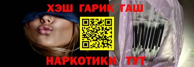 амф Ангарск