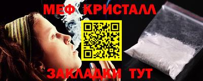 экстази Краснокаменск