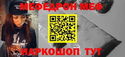 прущие крисы Кунгур