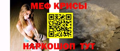 экстази Краснокаменск