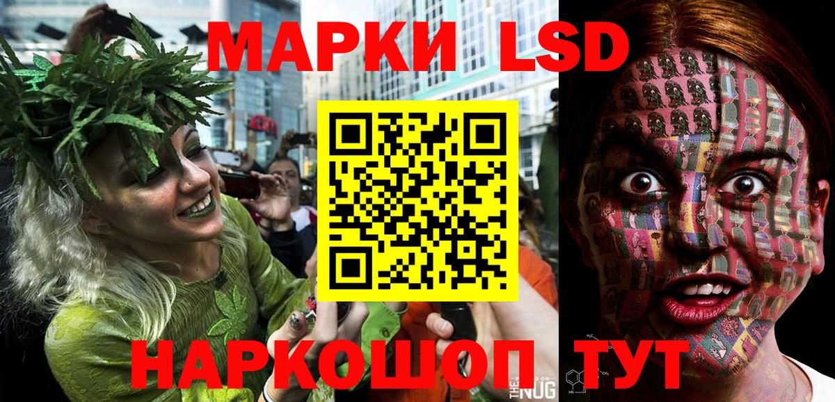 Марки NBOMe 1,8мг  Марки NBOMe 1,8мг  Вход с VPN  Еманжелинск 