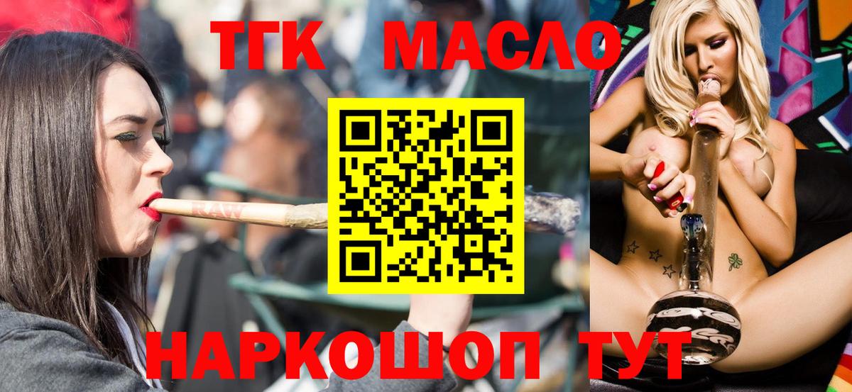 Дистиллят ТГК концентрат Еманжелинск