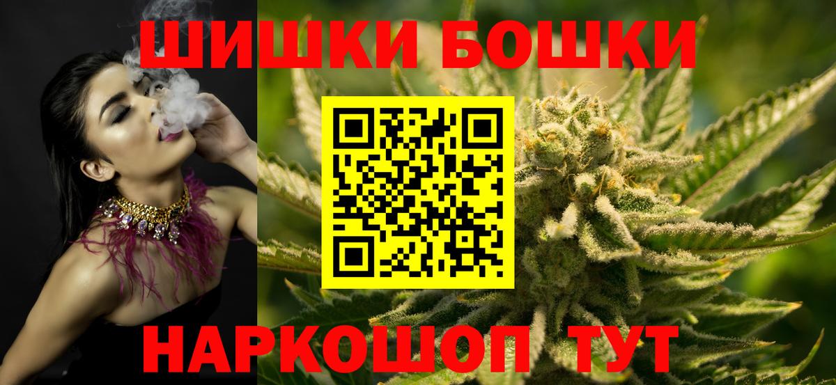 Канабис тримм  Канабис MAZAR  Вход с VPN  Еманжелинск 